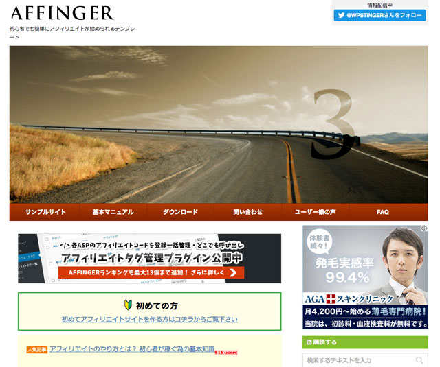affinger