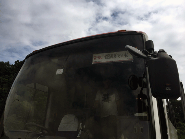 bus_dr20160903