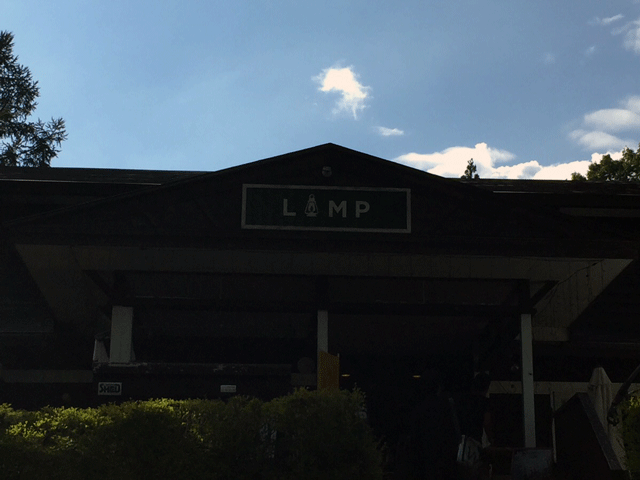 lamp_dr20160902